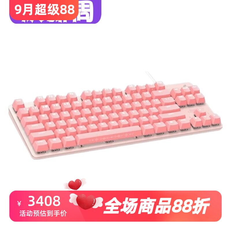 罗技G413TKLSE有线机械键盘