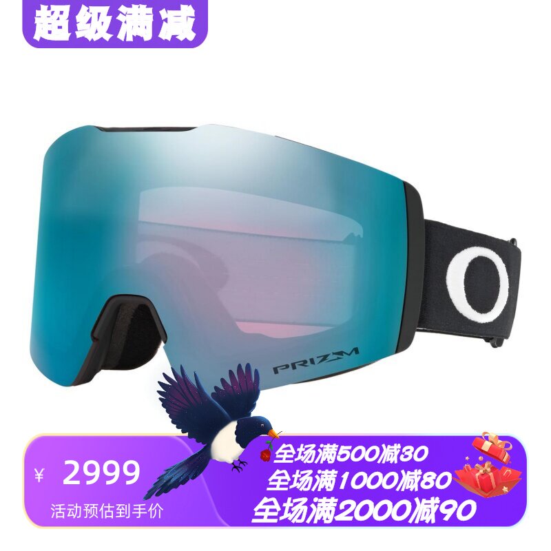欧克利FallLineM滑雪眼镜蓝光