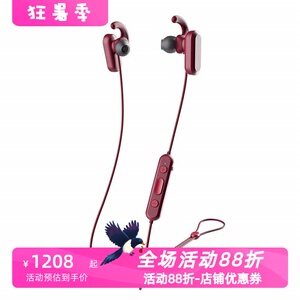 斯酷凯蒂降噪运动无线蓝牙耳机