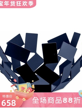 Alessi MT02 DAZ 水果篮 钢制水果碗 氧化树脂喷漆 个性风格 蓝色