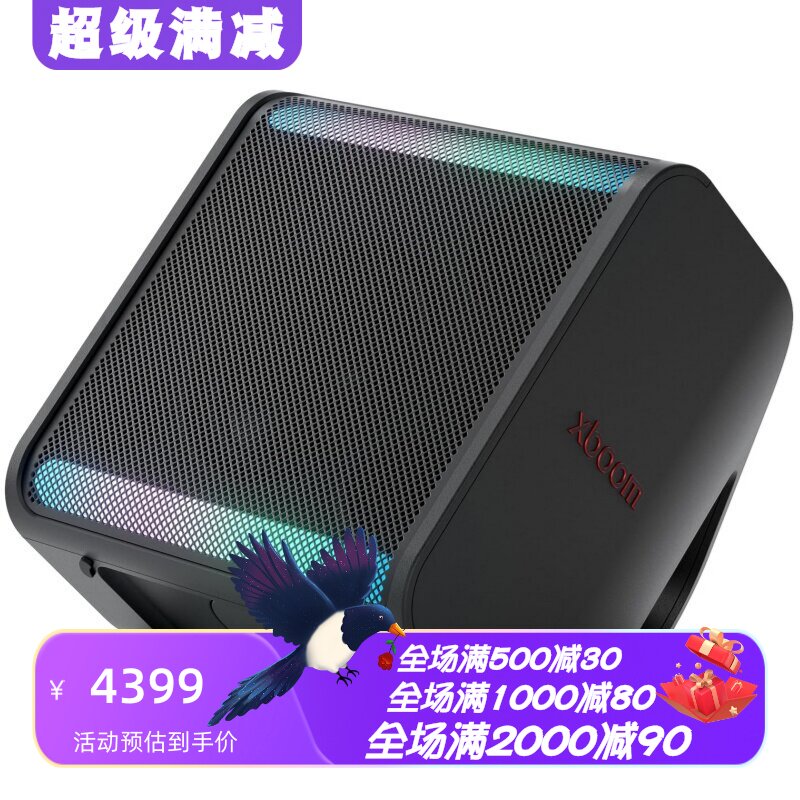 LGxboomStage301无线蓝牙音箱
