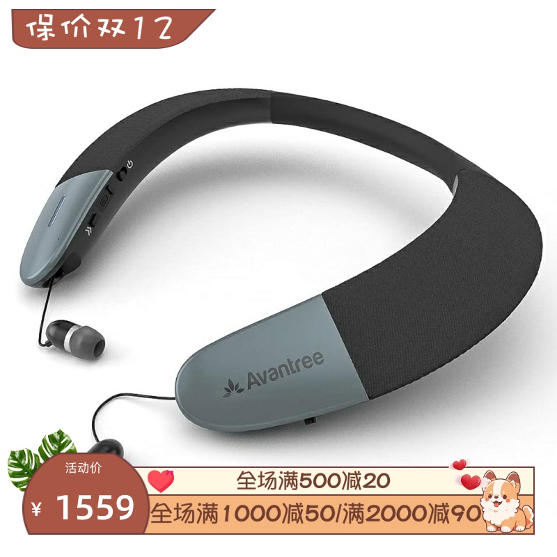 AvantreeTorus无线蓝牙音箱颈挂