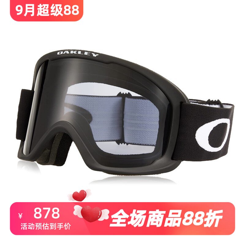 欧克利Frame2.0PRO滑雪护目镜