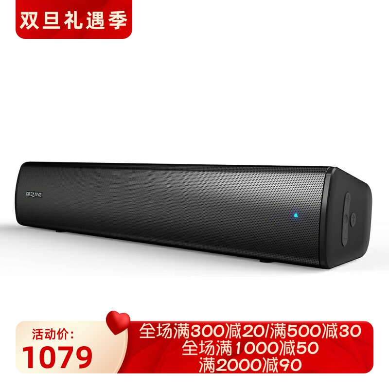 Creative/创新 Stage Air V2 无线蓝牙音箱 电脑条形音响 立体声