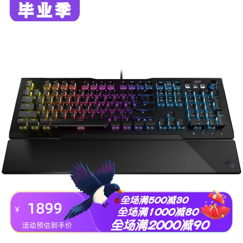 冰豹Vulcan121有线机械键盘电竞