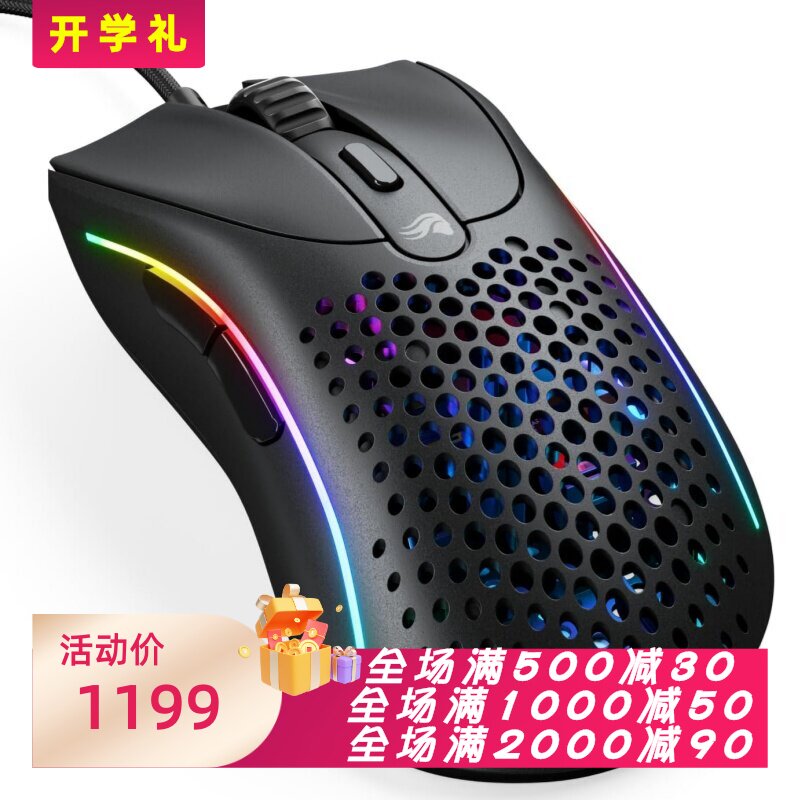 GloriousModelD2有线游戏鼠标