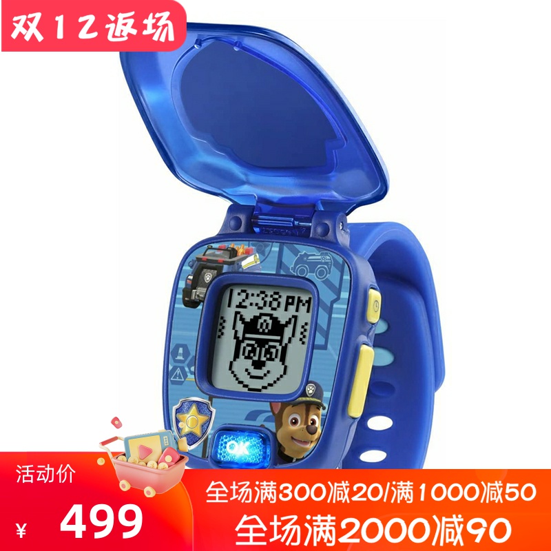 伟易达PAW儿童学习手表时钟闹钟