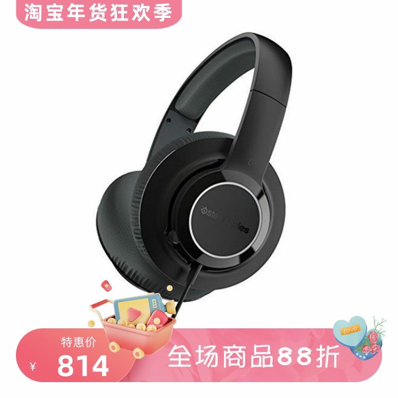 SteelSeries/赛睿 西伯利亚X100有线游戏耳机 吃鸡立体声带麦克风