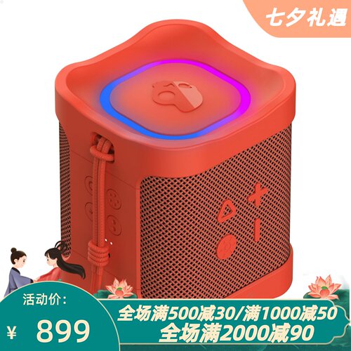 TerrainMini2无线蓝牙音箱便携