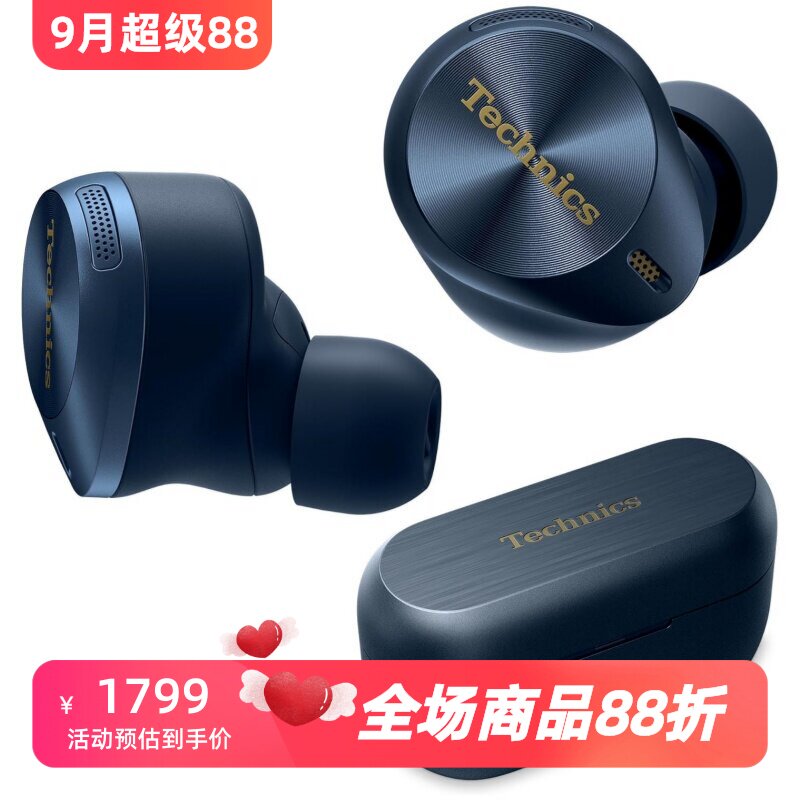 TechnicsEAH-AZ80-A真无线耳机