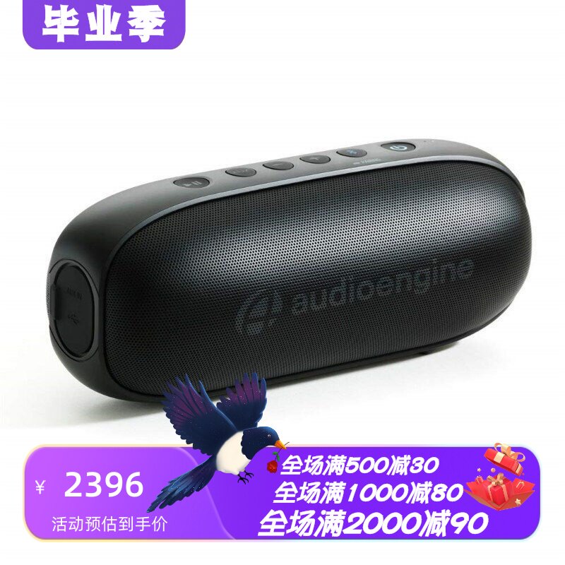 声擎便携式强劲音效无线蓝牙音箱