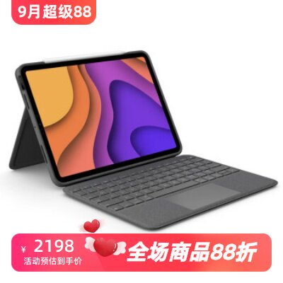 罗技配备触控板背光键盘保护壳