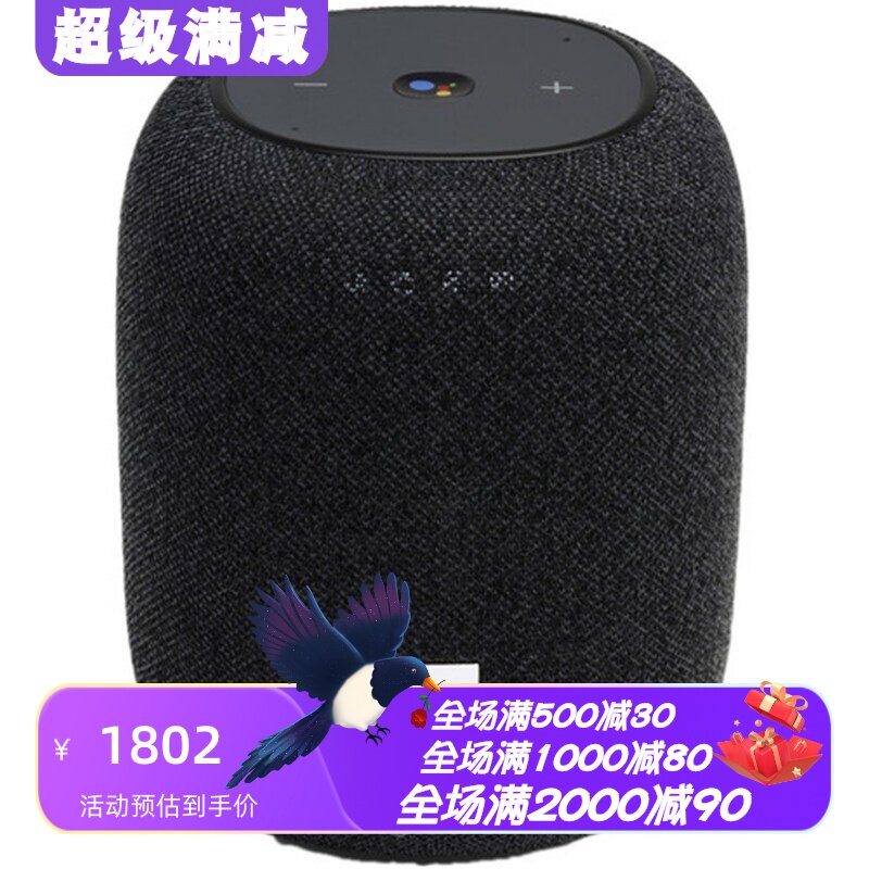 JBL便携智能无线蓝牙/WIFI音箱
