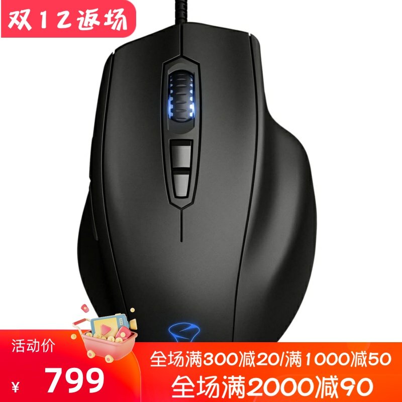 MionixNaosPro有线竞技鼠标