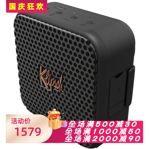 杰士TheAustin无线蓝牙音箱