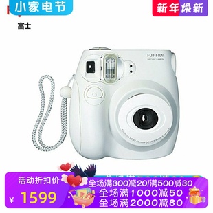 带闪光灯 FUJIFILM 一次成像相机 MINI7s拍立得 白色 富士INSTAX