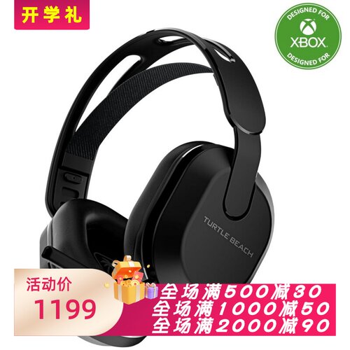 乌龟海岸Stealth500游戏耳机
