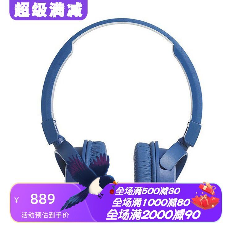 JBLT450BT无线蓝牙耳机立体声