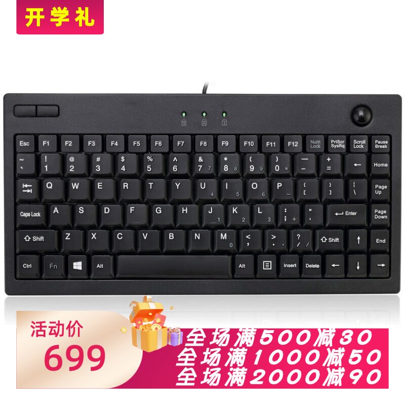 AdessoAKB-310UB有线键盘轨迹球