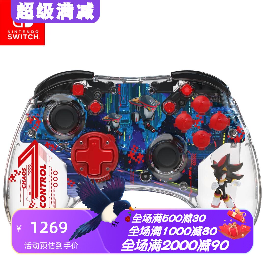 PDPREALMz无线游戏手柄索尼克