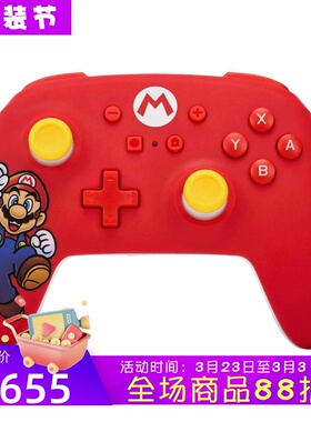PowerA Mario Joy 无线游戏手柄 马里奥基础版 适用于Switch Pro