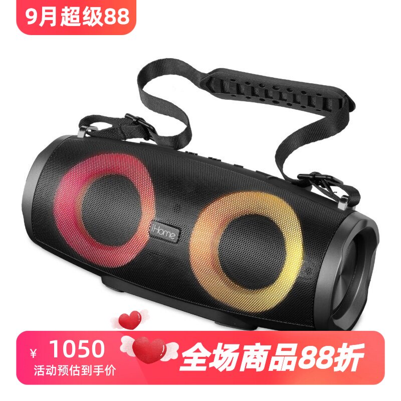 iHomeiBT915B.EXv24蓝牙音箱