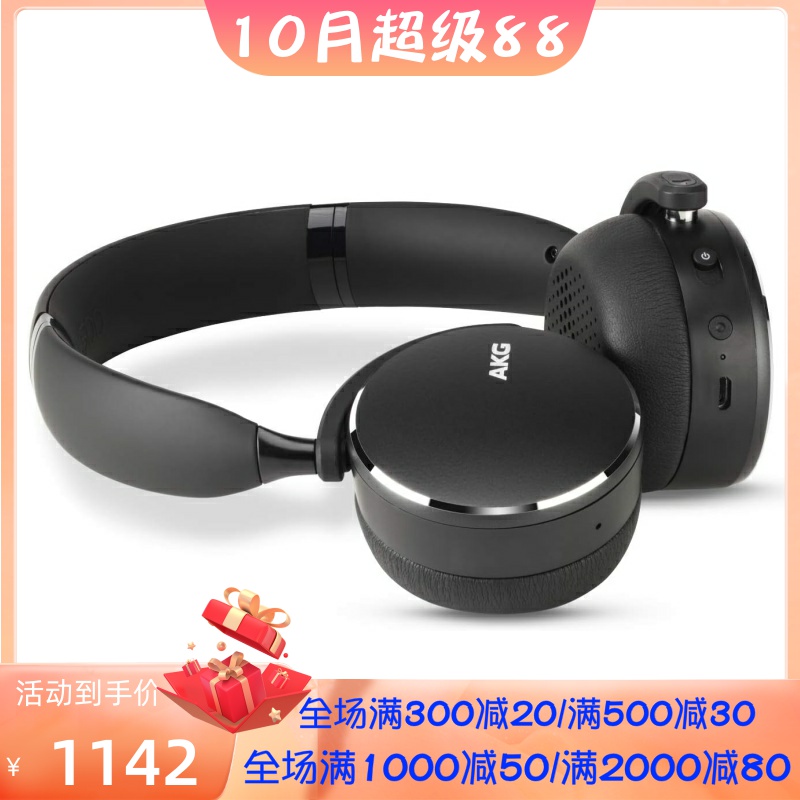 AKG/爱科技 Y500无线蓝牙耳机 立体声 可通话 多点连接 舒适 黑色