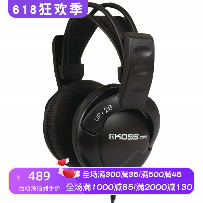 KOSS/高斯 UR20有线耳机 高保真立体声 监听耳麦 录音室 深沉低音
