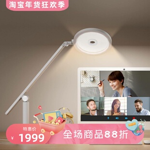 Honeywell/霍尼韦尔H6 Sunturalux护眼台灯 带定时器 可调光 新款