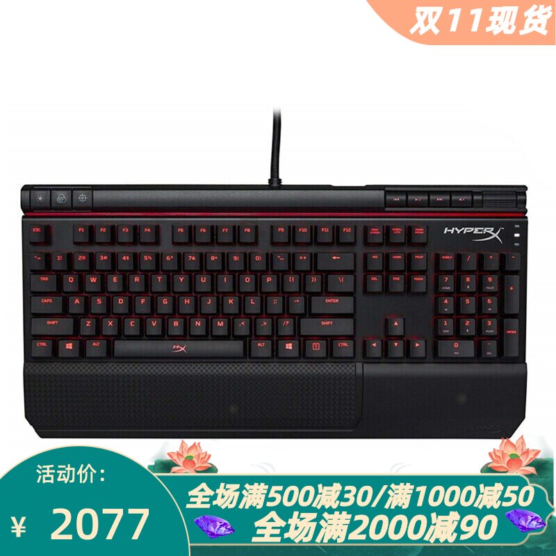 HyperXHX-KB2RD2-US/R1机械键盘