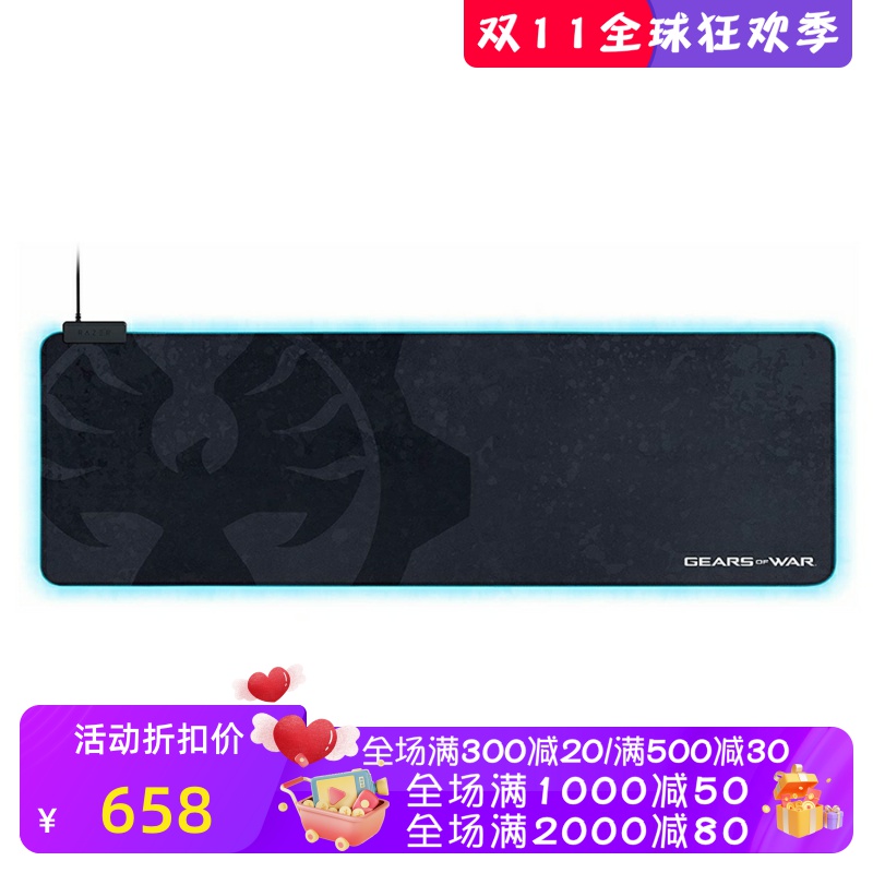 Razer/雷蛇 战争齿轮限量版 游戏鼠标垫 柔软的微纹理布面 防滑底