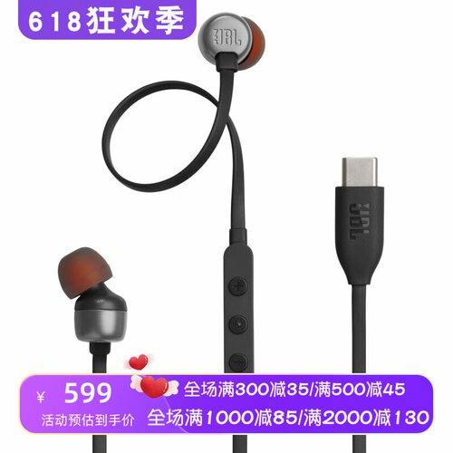 JBLTune310C有线耳机线控通话