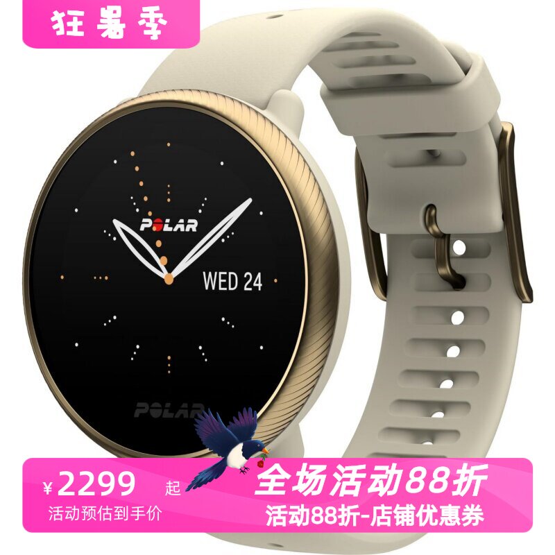 PolarIgnite2智能手表心率睡眠