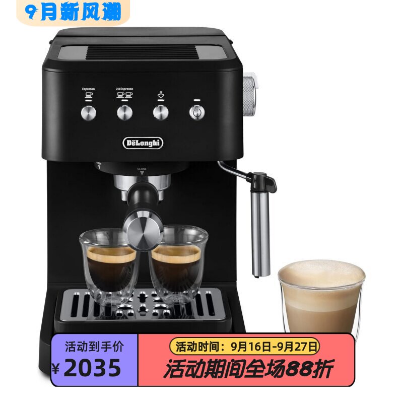 德龙EM350BK意式浓缩咖啡机奶泡
