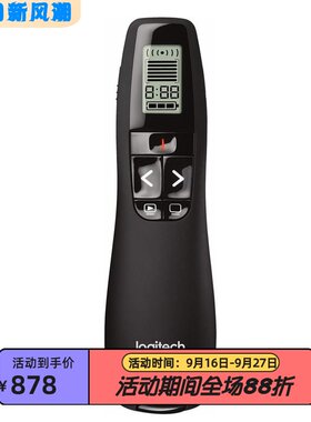 罗技R700红色激光笔LCD显示屏