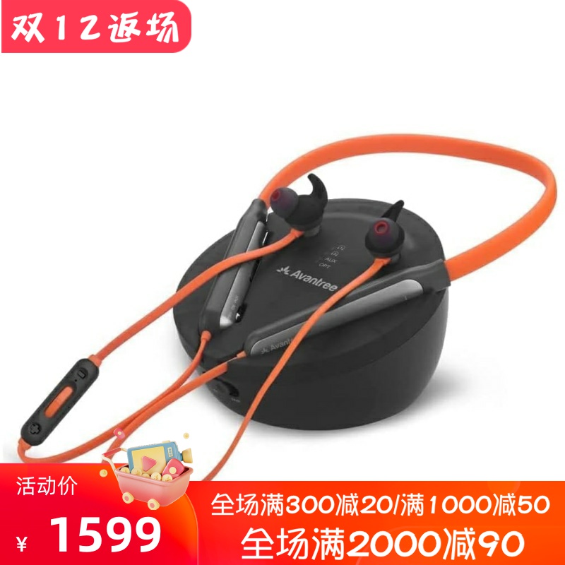 AvantreeMedleyClear电视耳机