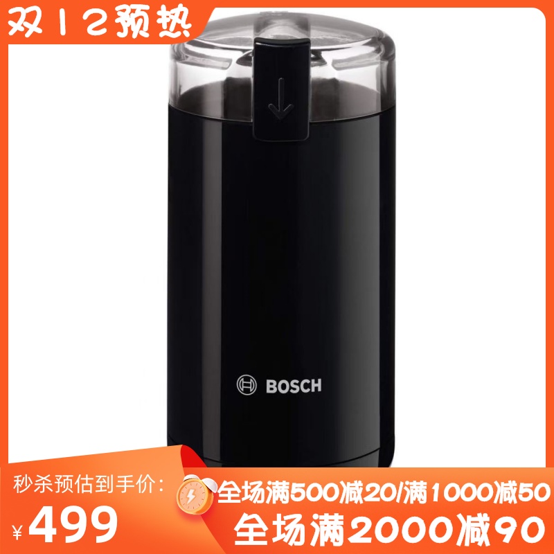 博世TSM6A013B咖啡豆研磨机黑色