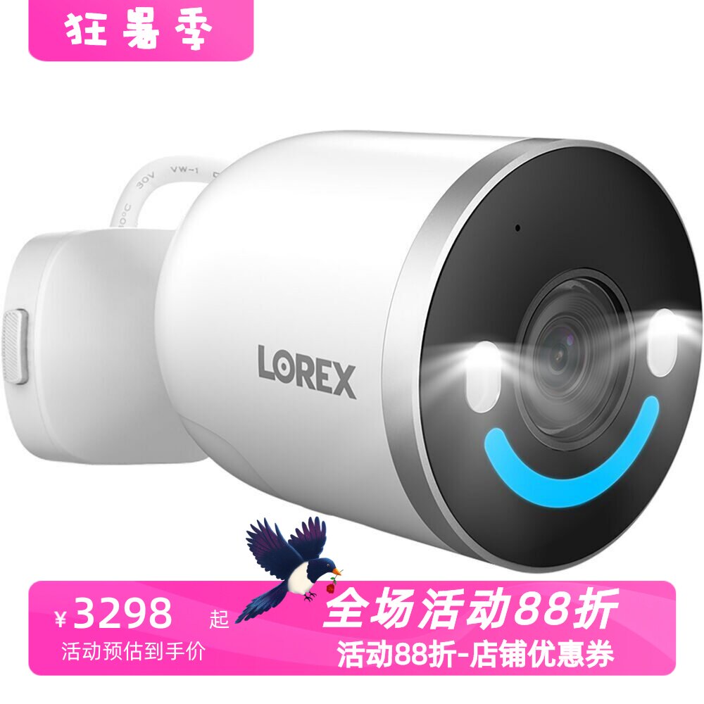 LorexW881AAD-E摄像头双向音频