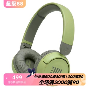 JBL JR310BT 儿童耳机 无线蓝牙 音量控制可折叠保护听力附带贴纸
