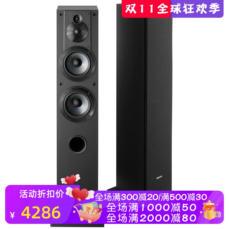 索尼SSCS3有线音箱落地式新款