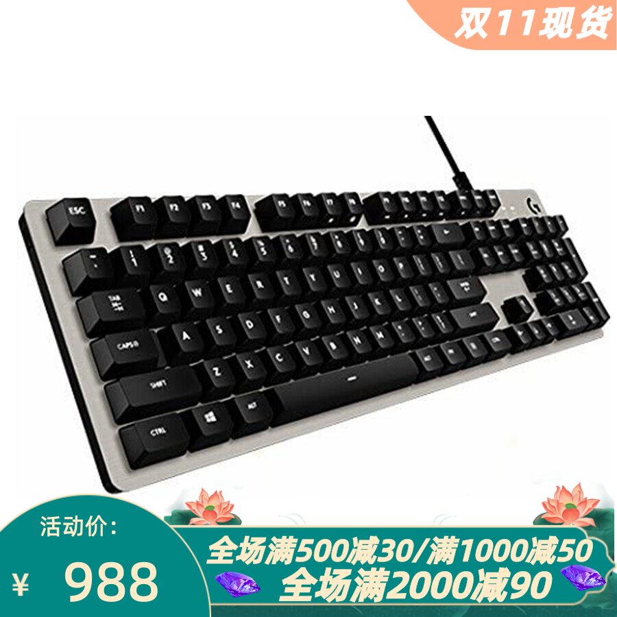 罗技G413有线机械键盘法语布局