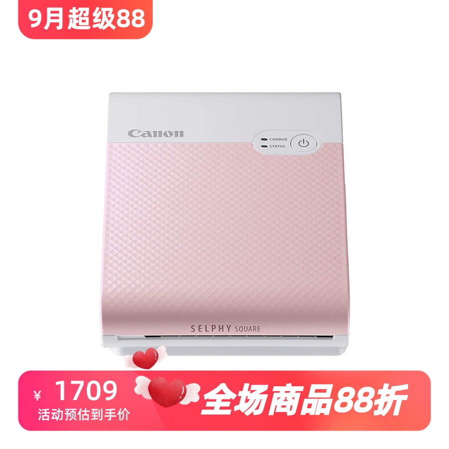 佳能SELPHYQX10照片打印机