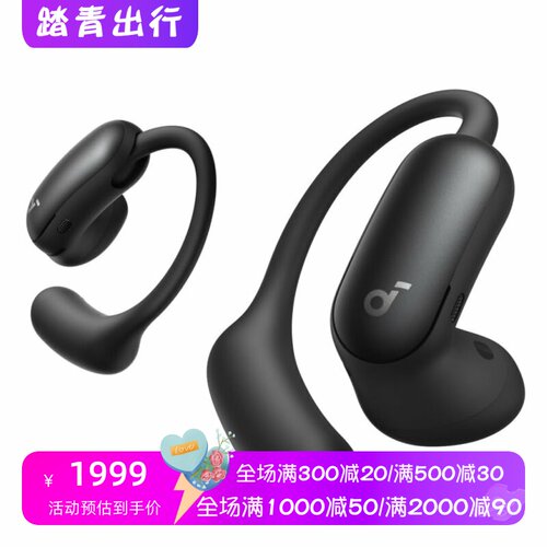 声阔AeroFit2Pro真无线耳机