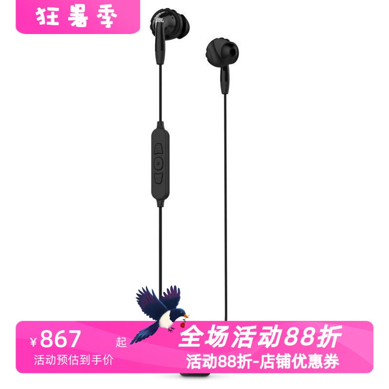 JBLInspire700无线蓝牙耳机