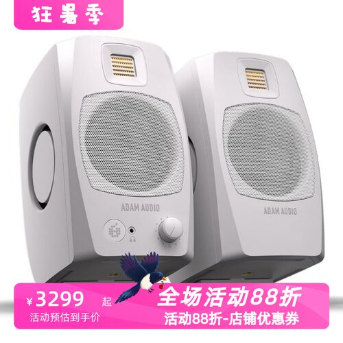 ADAMAUDIOD3V桌面有线音箱新款