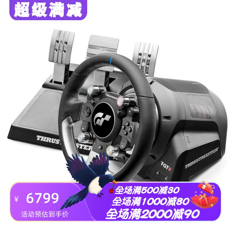 图马思特T-GTII游戏赛车方向盘