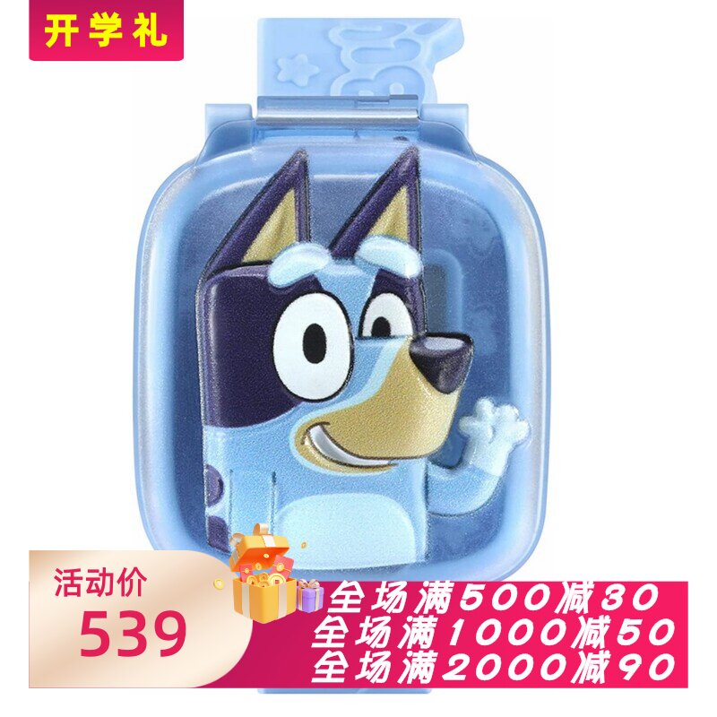 伟易达Wackadoo儿童玩具手表