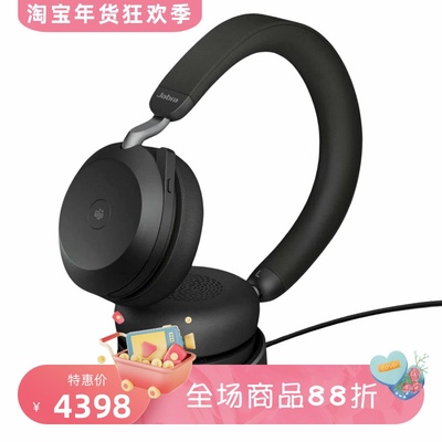 捷波朗Evolve275无线蓝牙耳机