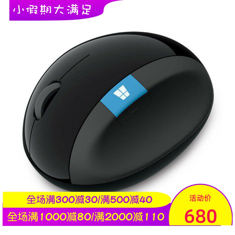 Microsoft/微软 L6V-00001无线鼠标 舒适办公 小巧便携 黑色 新款
