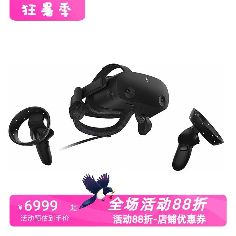 惠普ReverbG2虚拟现实机VR眼镜